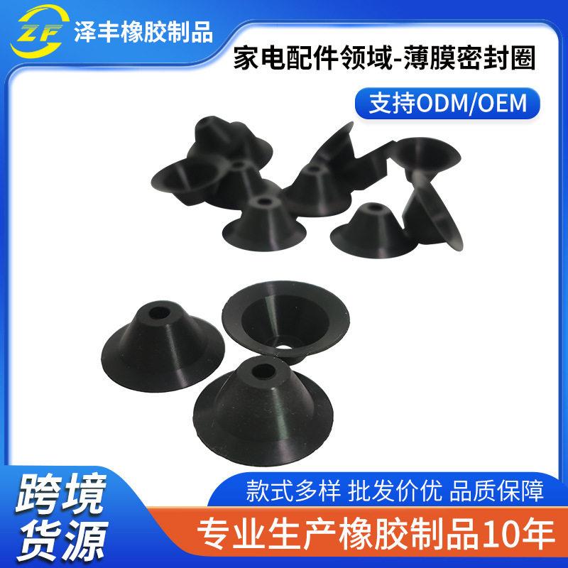 硅胶制品薄膜密封圈橡胶吸盘硅胶吸盘真空多规格鱼缸吸盘软胶