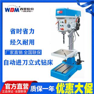 强力型自动进刀钻床380V转攻两用ZB4116G大功率冷却系统台钻