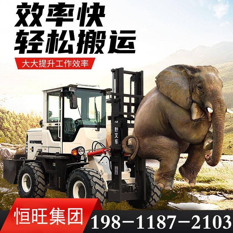 叉车越野叉车四驱升降叉装卸搬运.5吨叉车吊座驾式堆垛抱夹叉车