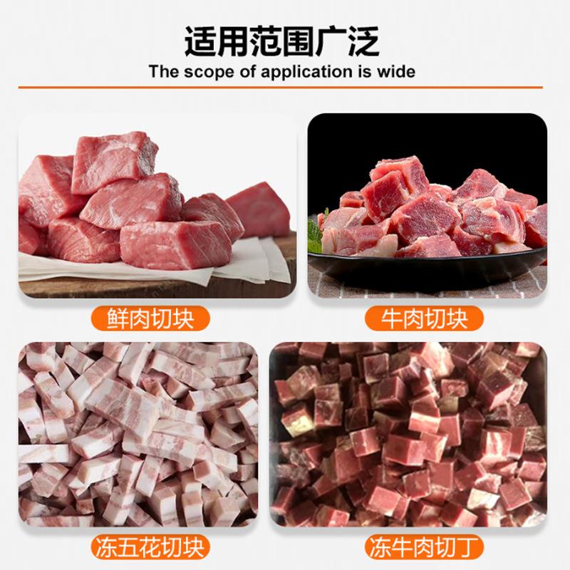 全自动商用HYV切冻肉冻切丁机整鸡块机切冻丁机厂家直销肉类切丁