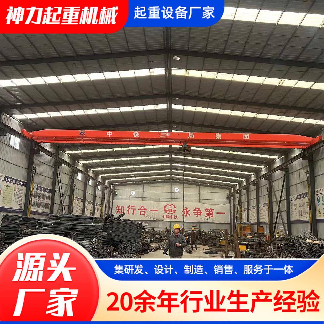 电动单梁起重机车间重仓库无轨悬DJW挂行车5起吨1梁0吨航车单桥式