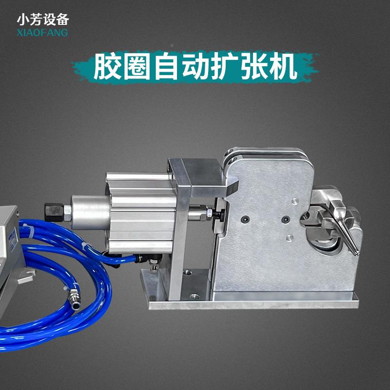 气动橡胶扩圈撑开机橡皮筋乳胶管胶套口扩张器PDM胶硅胶管张开机