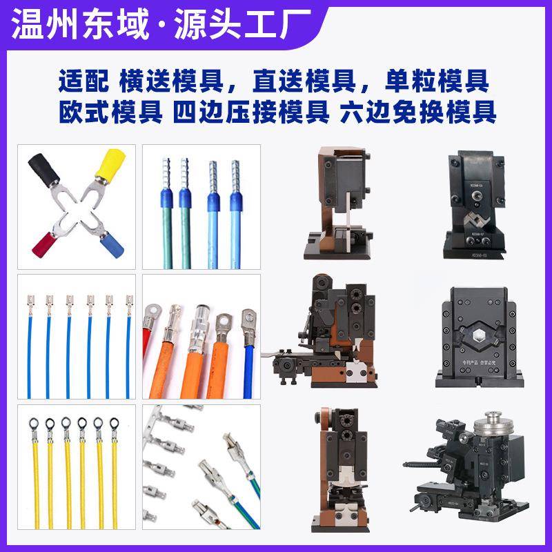 跨QIU端半自动境超静音子2机压线机单芯电线T压力静音端子机