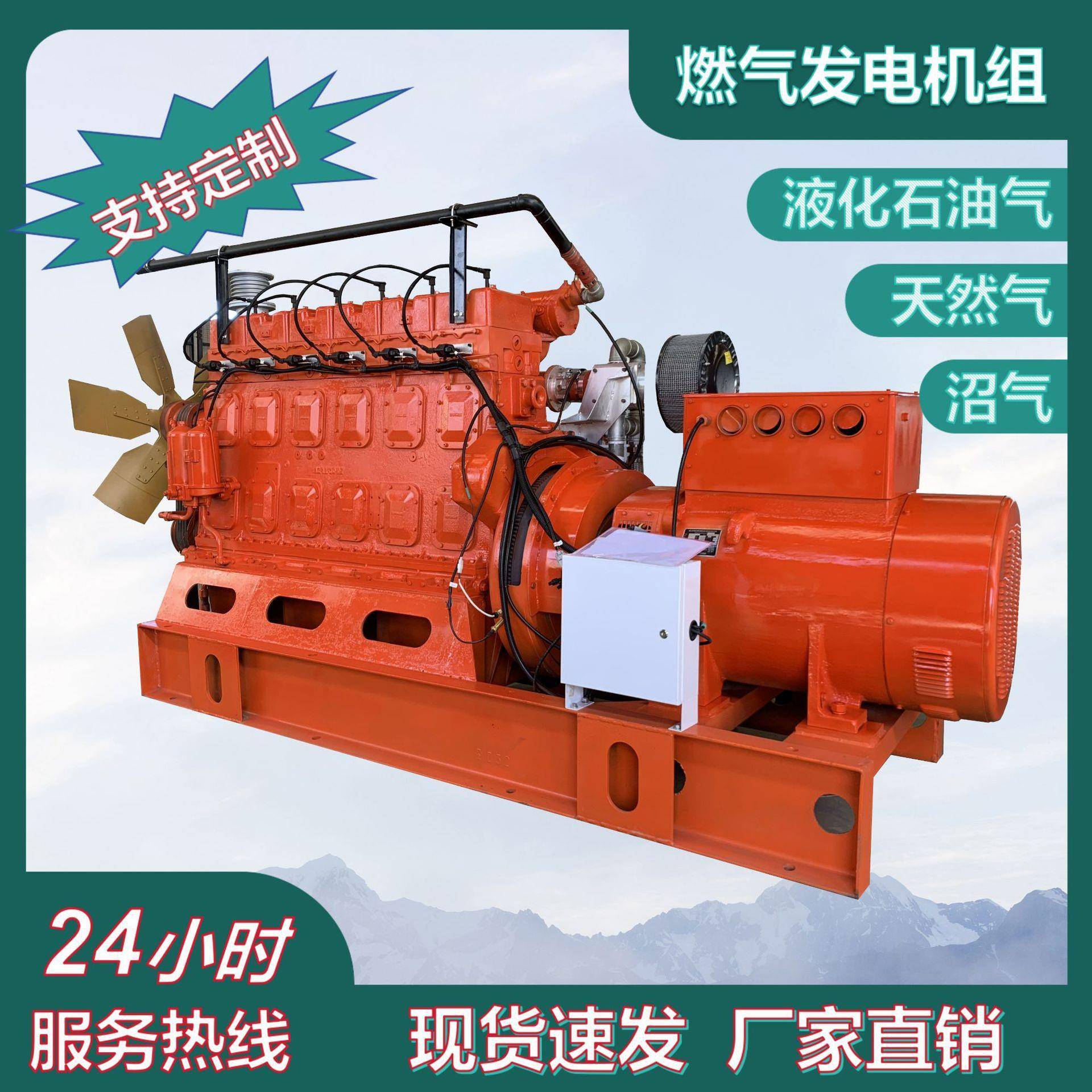 厂家销售30kW然气发电机30千瓦沼气发电机组功率足动力强