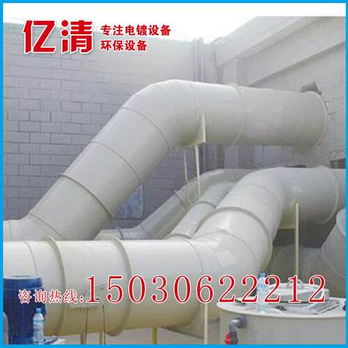 制作PP板酸雾塔PP板通风管道加工定制