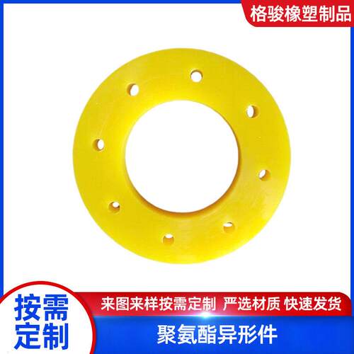 聚氨酯垫块聚氨酯滚轮耐磨异形零件浇筑聚氨酯垫圈聚氨酯加工