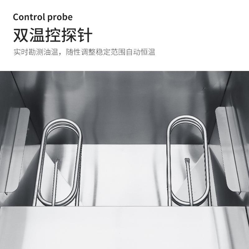 磁1房7升商用单缸油水离分电炸17升油水炉炸鸡西餐厨设备台式恒温