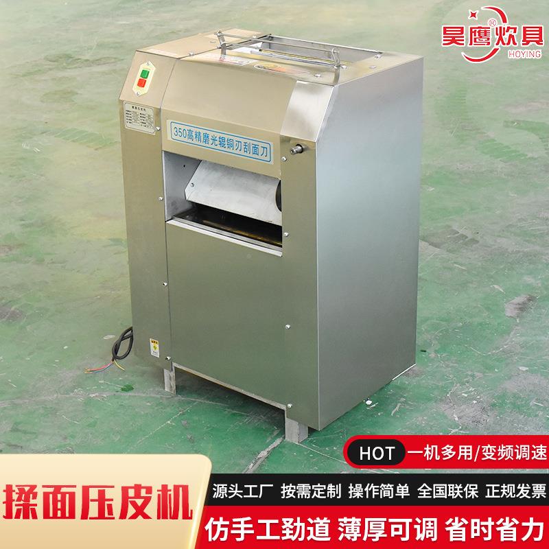 压皮皮机面揉面家现货电动压厂机包压LIU子商用多功能压皮机高效