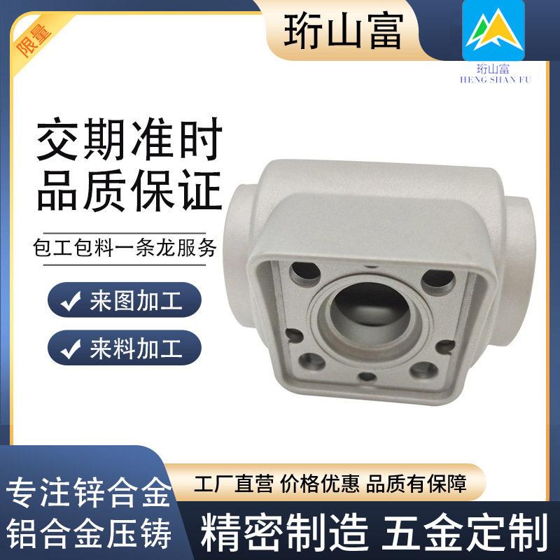 五金配件压铸大巴车载摄像头外壳铝合金金属倒车广角摄像头加工