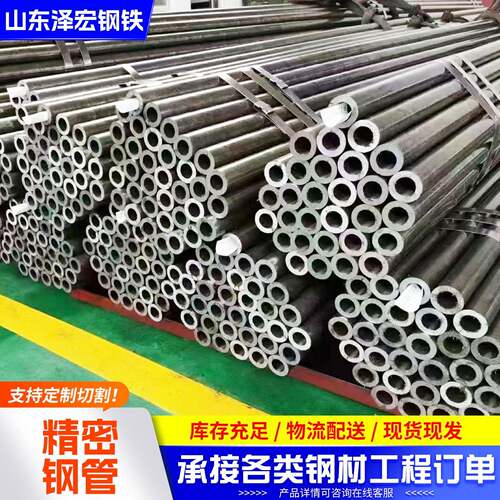 27simn精密钢管可切割冷拔精密钢管精密光亮管汽车零部件精密钢管