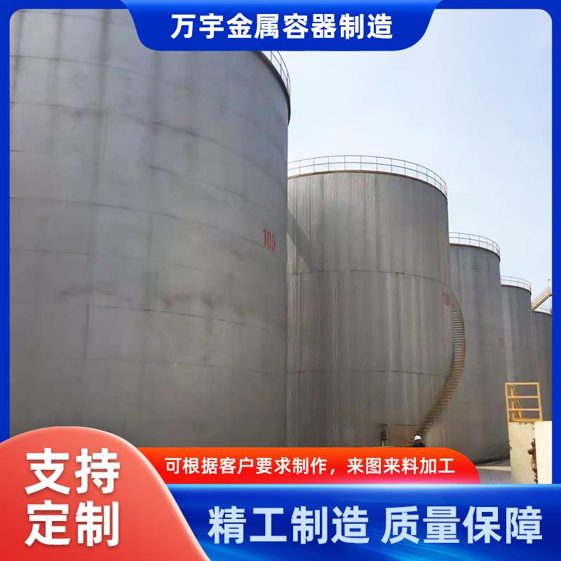 工大型立式污储罐密封耐4腐蚀水废水处理容器3非标定制0地不锈钢