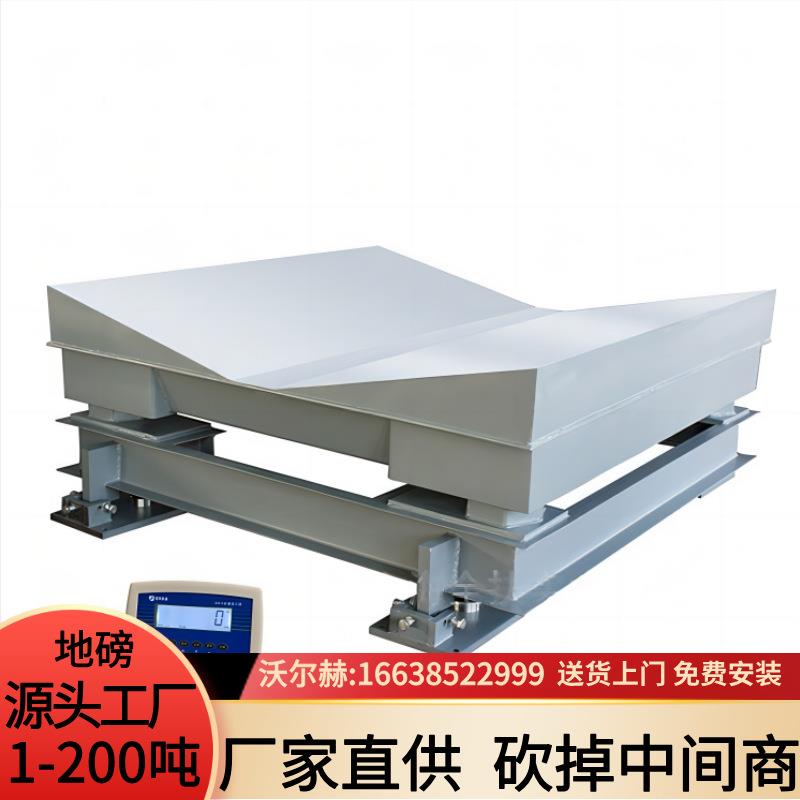5吨缓冲型磅秤称钢卷用1.5x1.5m吨弹簧电子秤双层三层缓