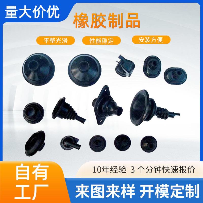 硅橡胶异形件缓冲垫加厚空调震风机圈机械防震家用玄关地垫