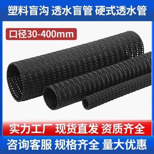 HDPE曲纹网状排水盲沟管公路绿化渗水疏水管农业地下路基塑料管