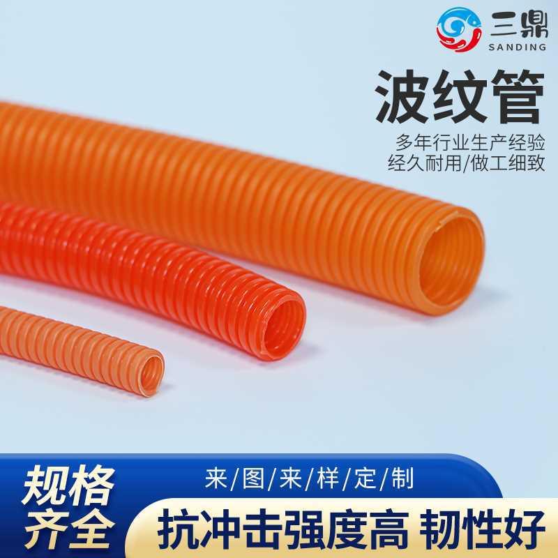 塑料波纹管尼龙PP防水阻燃绝缘防晒穿线软管电线电缆保护套管