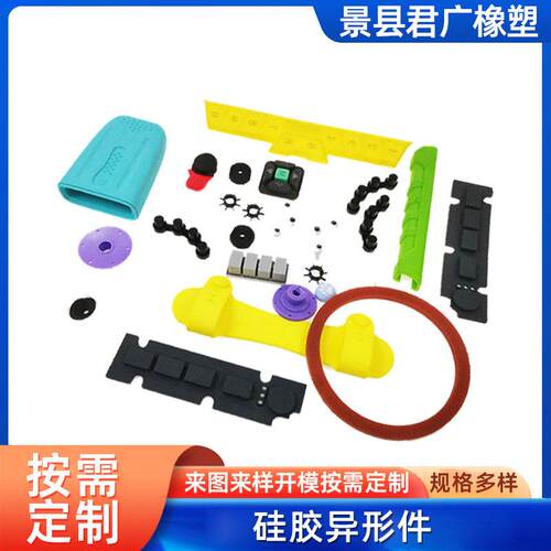厂家加工硅胶制品生产硅胶密封圈硅胶T型密封塞加工硅胶异形件