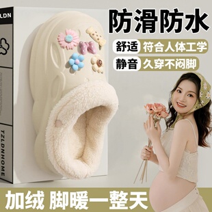 产后秋冬季 孕妇防滑棉拖鞋 女士月子鞋 加绒外穿防水洞洞鞋 2025新款
