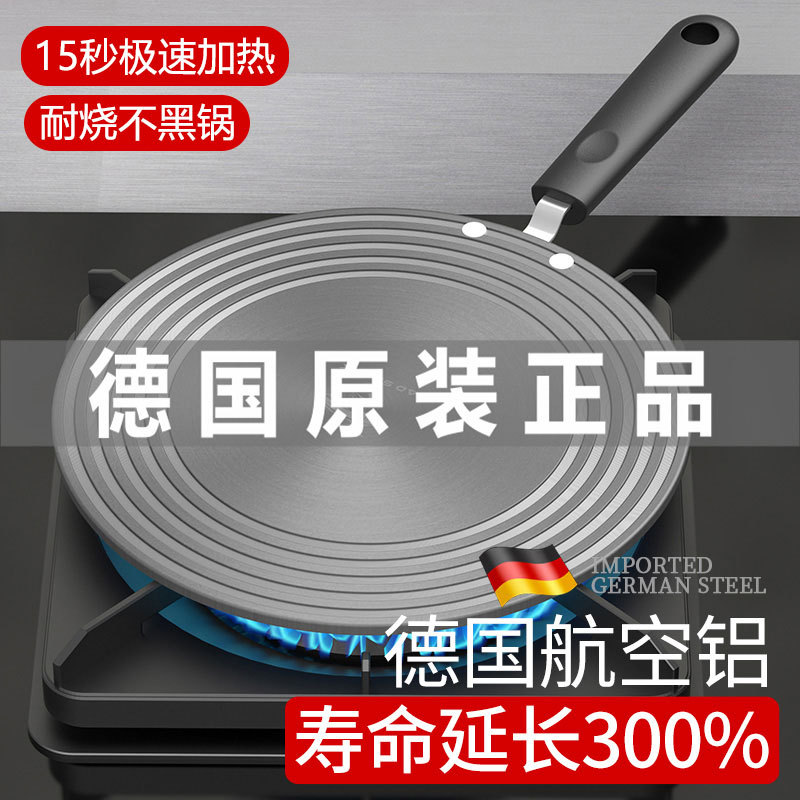 防滑防烧黑小锅架厨房奶锅支架灶台放瓦斯灶的架子家用瓦斯炉燃