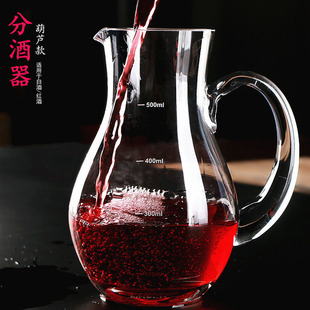 水晶玻璃酒具醒酒器 带刻度白酒壶分酒器红酒醒酒器家用葡萄酒欧式