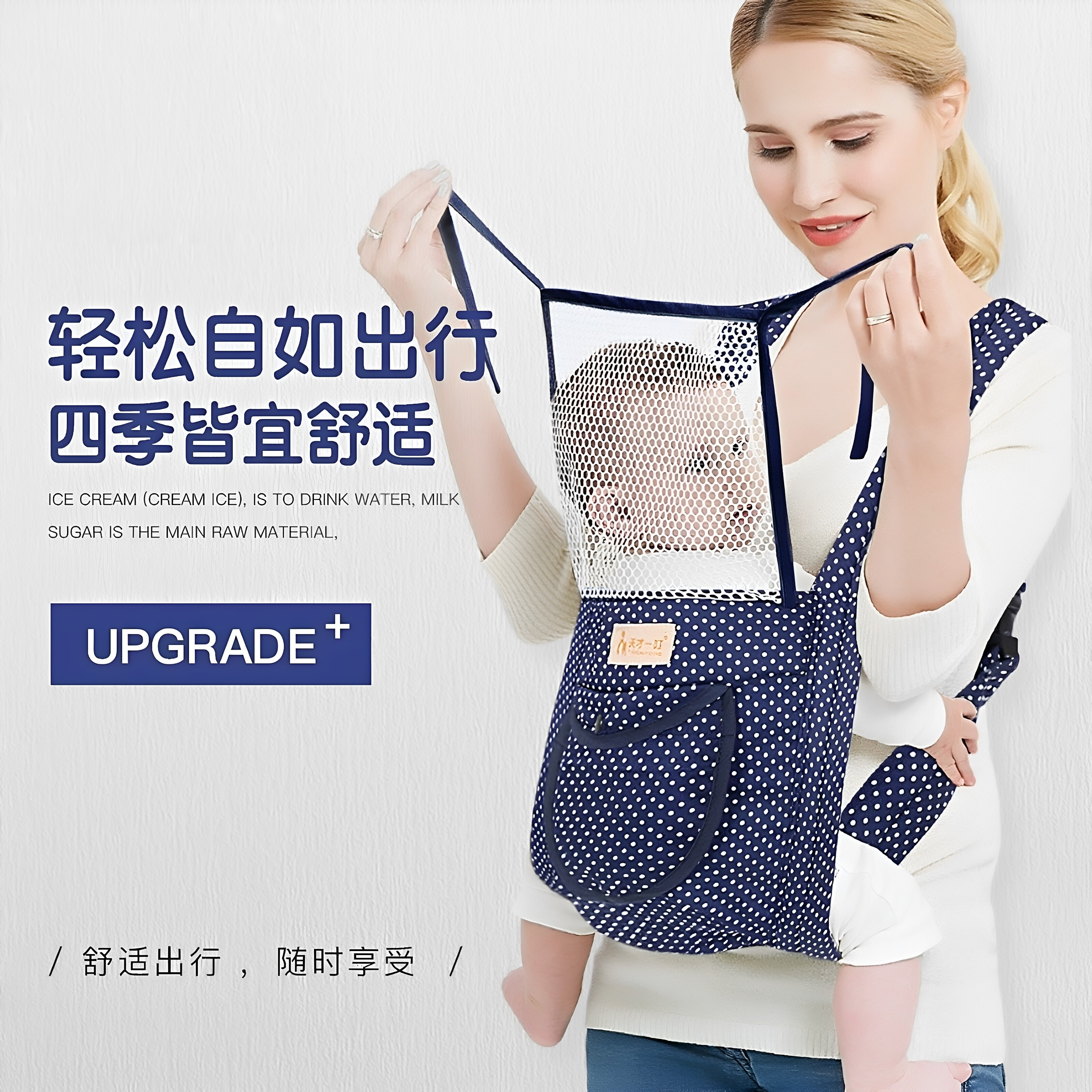 传统背孩子婴儿抱婴袋简易四爪宝宝老式新生儿前抱式后背式抱婴袋