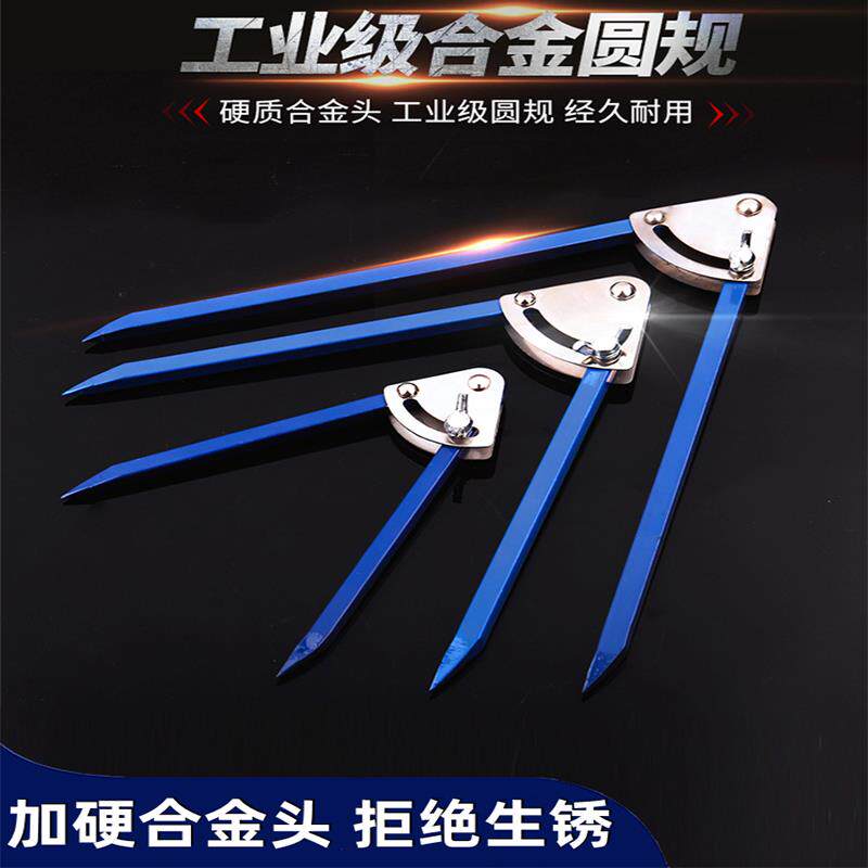 日本圆规多功能大号专业铁规绘图画 划线 线专用工具工业用金属画