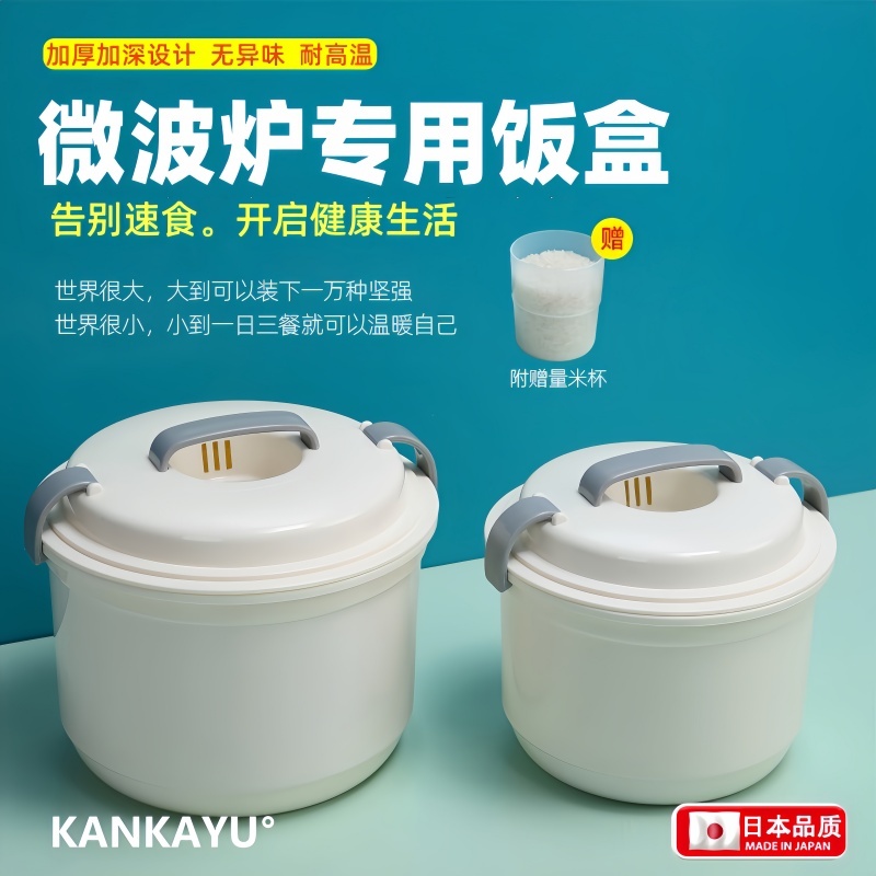 美的格兰仕微波炉加热专用饭盒带盖子上班族食品级蒸米饭器皿容器