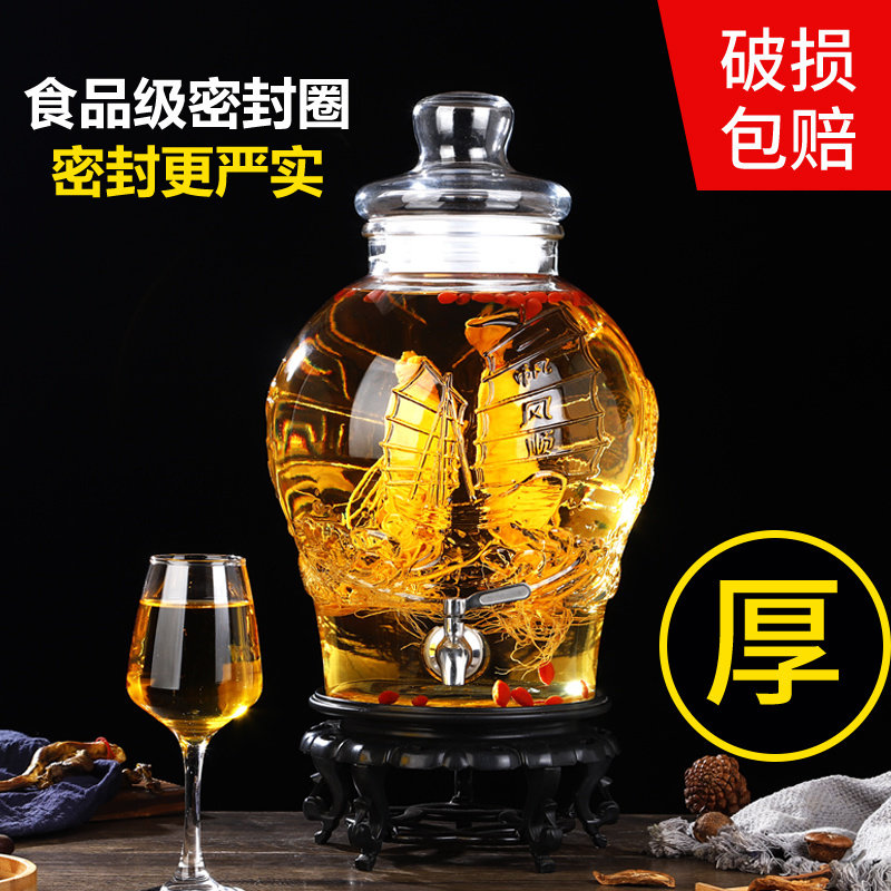 加厚泡酒玻璃瓶带龙头5斤10斤密封泡酒罐泡酒专用家用酒坛子酒瓶