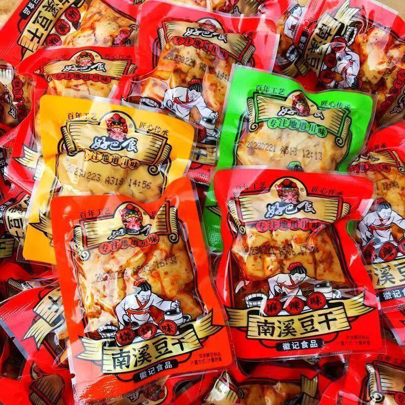 好巴食南溪豆腐干五香味麻辣散装零食小包装豆干零食四川特产徽记