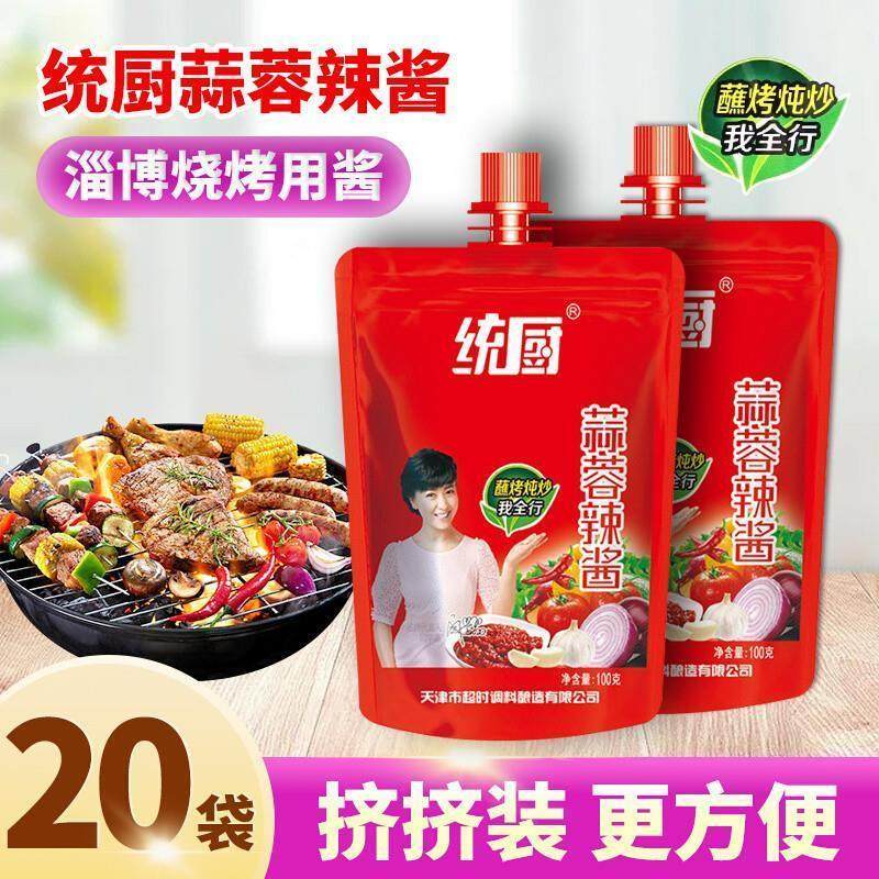 统厨蒜蓉辣酱100g*5袋东北百搭蒜蓉酱美味辣椒酱拌面 面用酱天津,粮油调味/速食/干货/烘焙,辣椒酱,淘宝优惠券,粉丝福利购,淘宝优惠卷