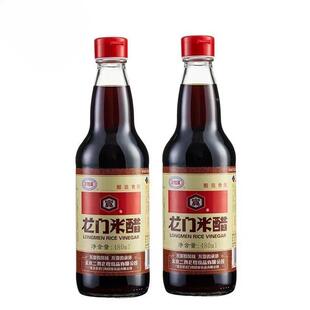 包邮龙和宽龙门米醋480ml 北京醋纯酿泡蒜泡豆泡菜凉拌红烧腊八醋