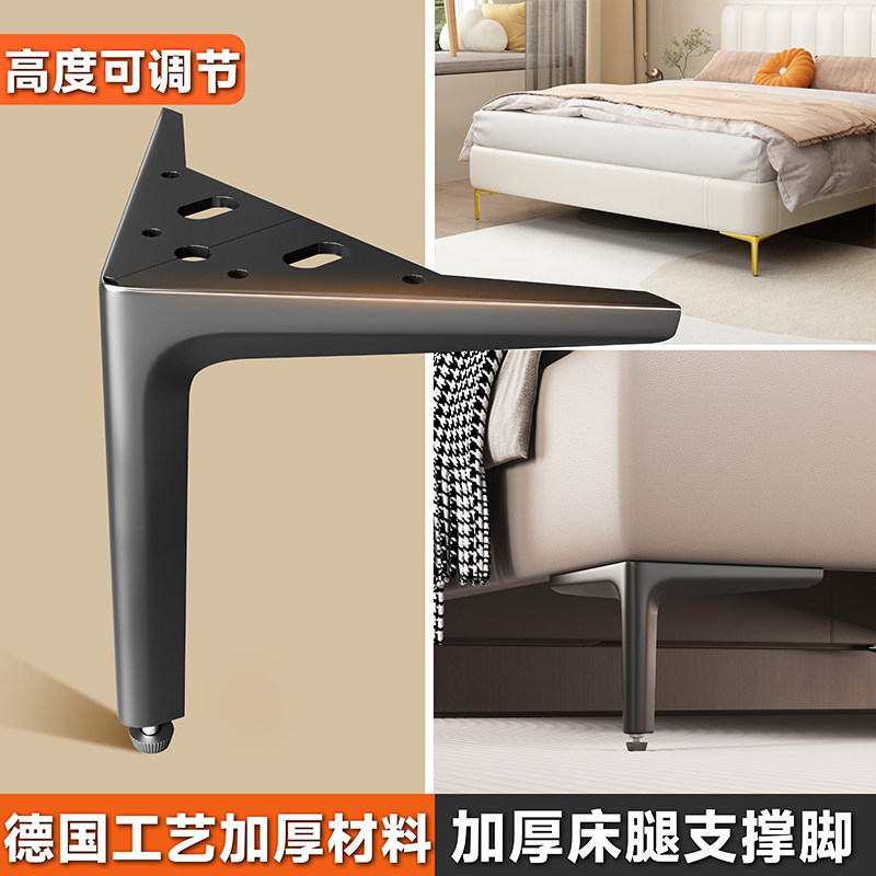 沙发脚支撑腿电视柜脚支撑脚床脚茶几五金脚沙发腿家俱增高腿脚垫