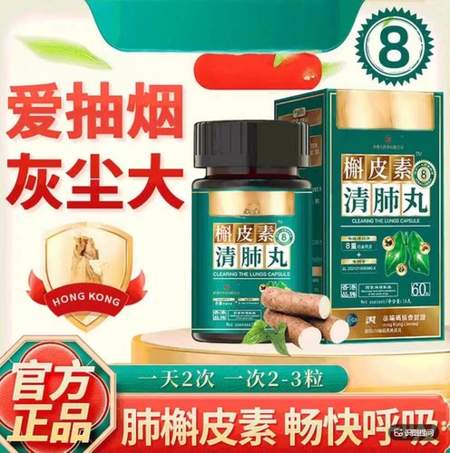 大药房槲皮素官方正品