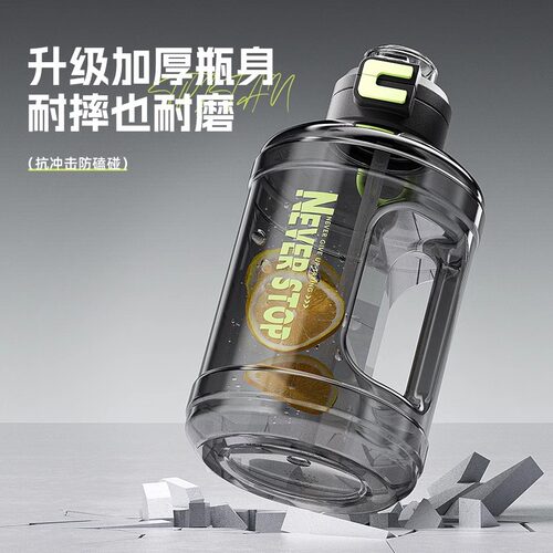 奥特莱斯折扣店撤柜清仓捷安玺Tritan水杯大容量大号吨桶吨健身水