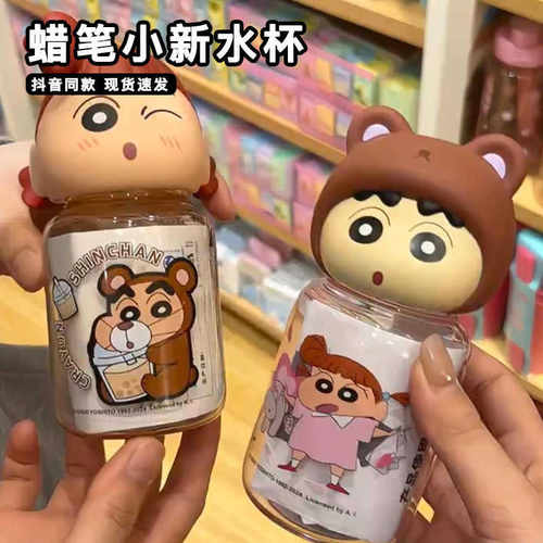 奥特莱斯折扣店撤柜清仓蜡笔小新可爱水杯女生新款2026高颜值trit