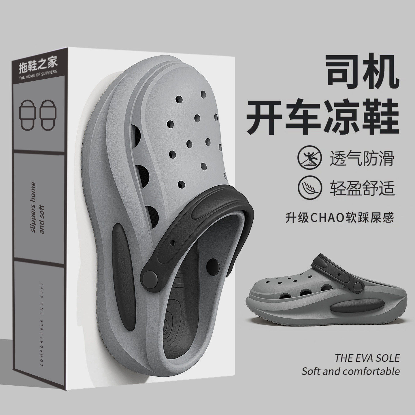 croc卡s洛驰夏季外穿洞洞鞋男透气防滑厚底包头凉鞋开车沙滩运动
