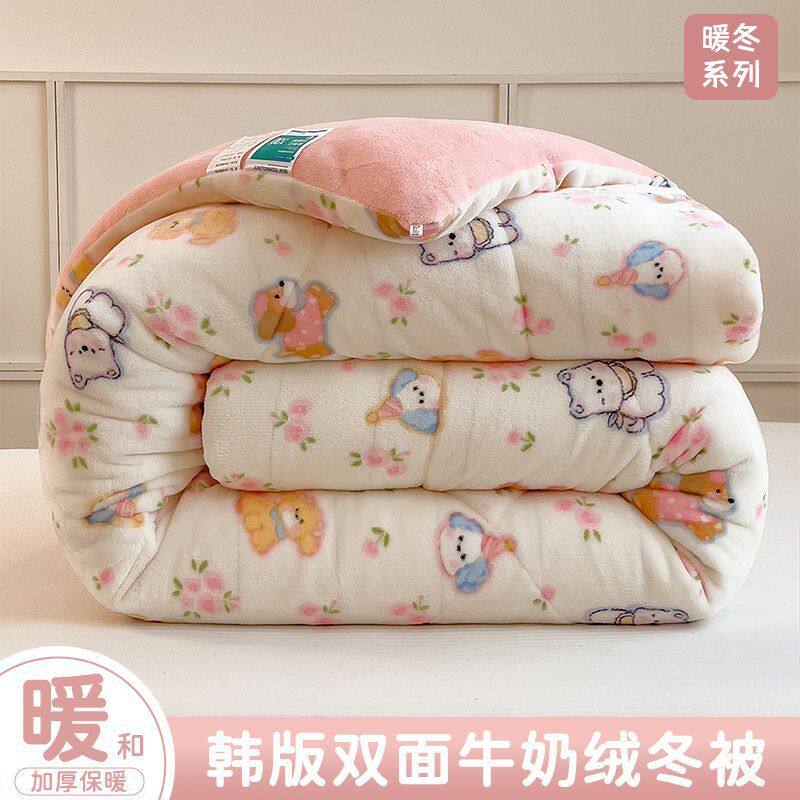 奥特莱斯折扣店撤柜清仓牛奶绒被子冬被冬季保暖加绒加厚宿舍卧室