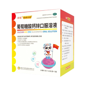 【扶娃】葡萄糖酸钙锌口服溶液10ml*12支/盒