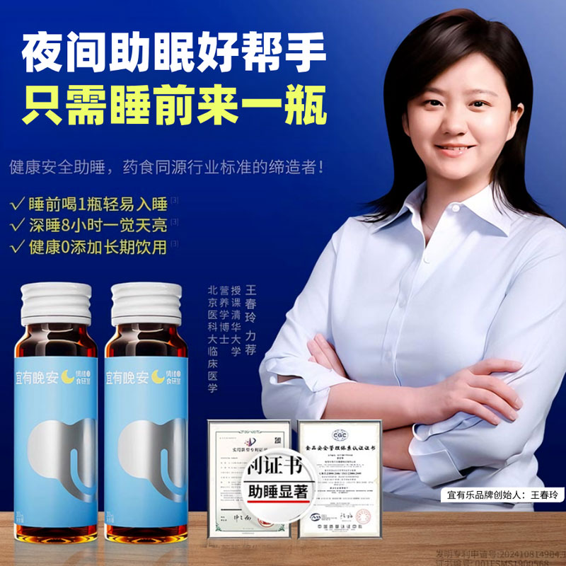 好睡眠就选宜有乐小蓝熊抖音同款