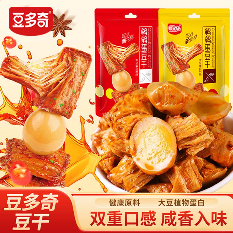 豆多奇鹌鹑蛋豆干魔芋爽口小吃零食品素毛肚休闲独立大包混装口味
