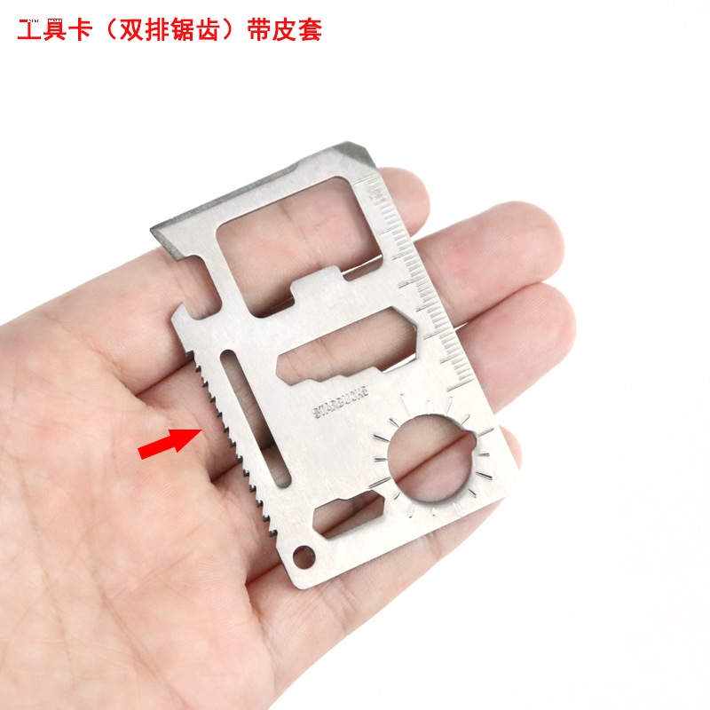 户外野营用品多功能刀卡信用卡片式随身便携EDC工具卡非折叠刀