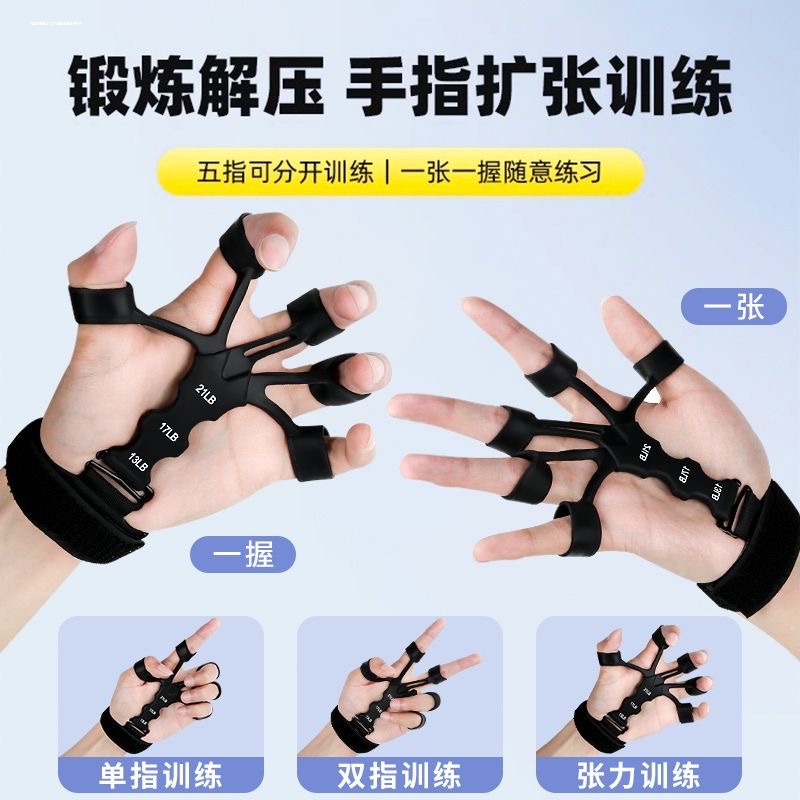 静脉训练器握力器专业练手力臂肌手指康复训练手劲麒麟臂锻炼手指