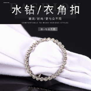 衬衫t恤衣角打结扣高档简约别针固定扣衣服下摆太长神器收腰扣子