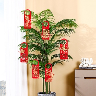 布置结婚门把手喜字小挂件装饰挂饰新房婚庆用品乔迁暖居搬迁婚房