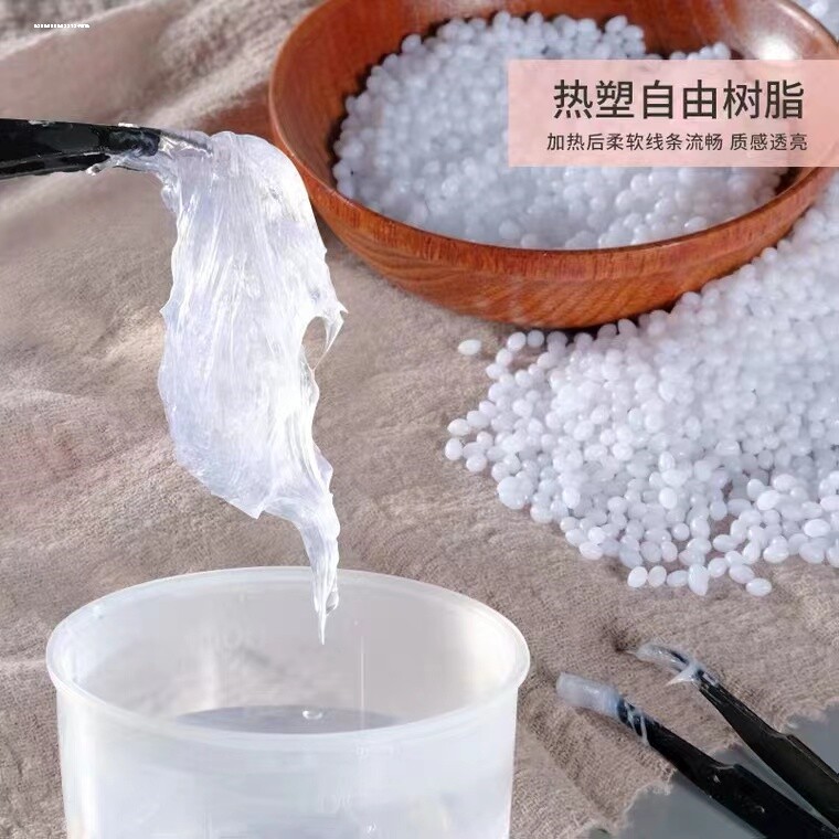 可塑黏土水晶土超大包遇热变软快手学长同款做液态玻璃可塑土自由