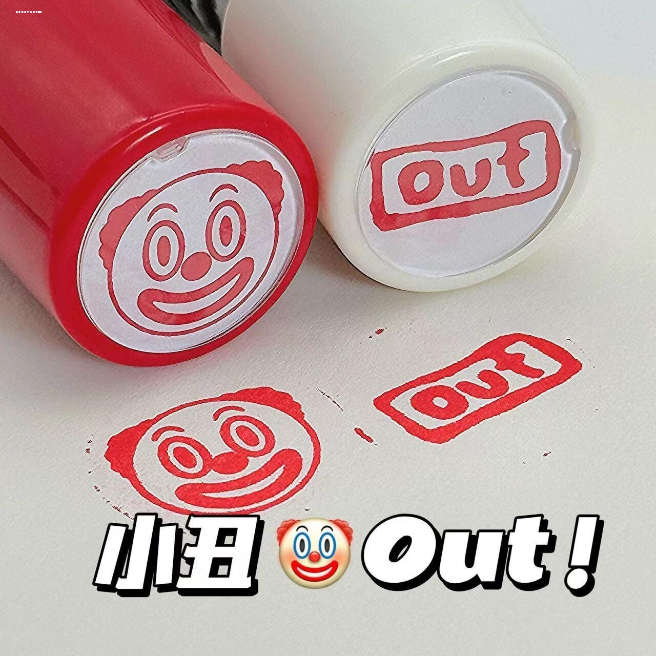 小红书同款小丑表情包印章joker网络热梗恶趣味跑男Out手账印章 - 实物图
