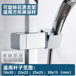 免打孔花洒支架带挂钩可调节固定器淋浴雨喷头底座升降杆中叉配件