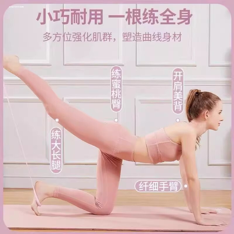 儿童八字扩胸拉力器小孩矫正开肩背健身器材家用8字弹力带拉伸绳