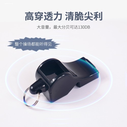 足球裁判红黄牌无核狐狸比赛带笔篮球教练口哨专用哨子户外装备