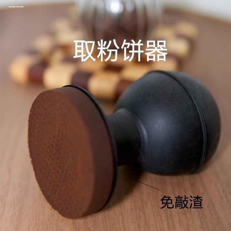 意式咖啡免敲渣磕渣桶静音优雅敲渣小工具咖啡粉饼吸盘皮老虎气吹