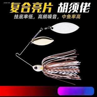 柳叶复合亮片胡须佬黑坑鲈鱼假饵噪音鳜鱼黑鱼鲶鱼狗鱼亮片